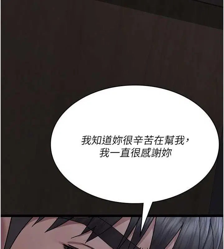第240話