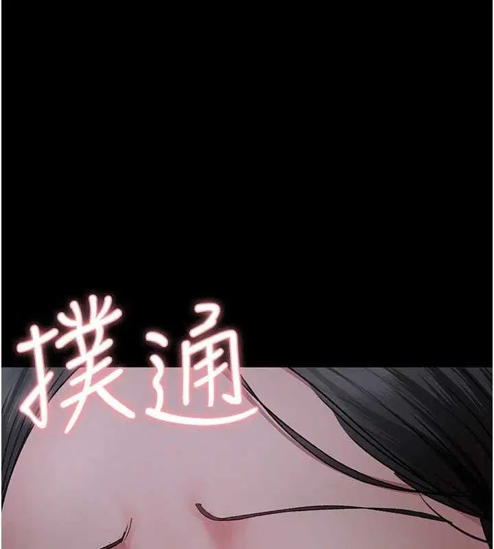 第240話