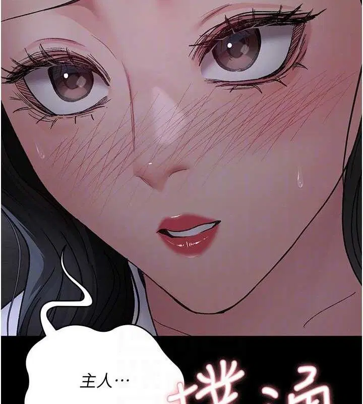 第240話