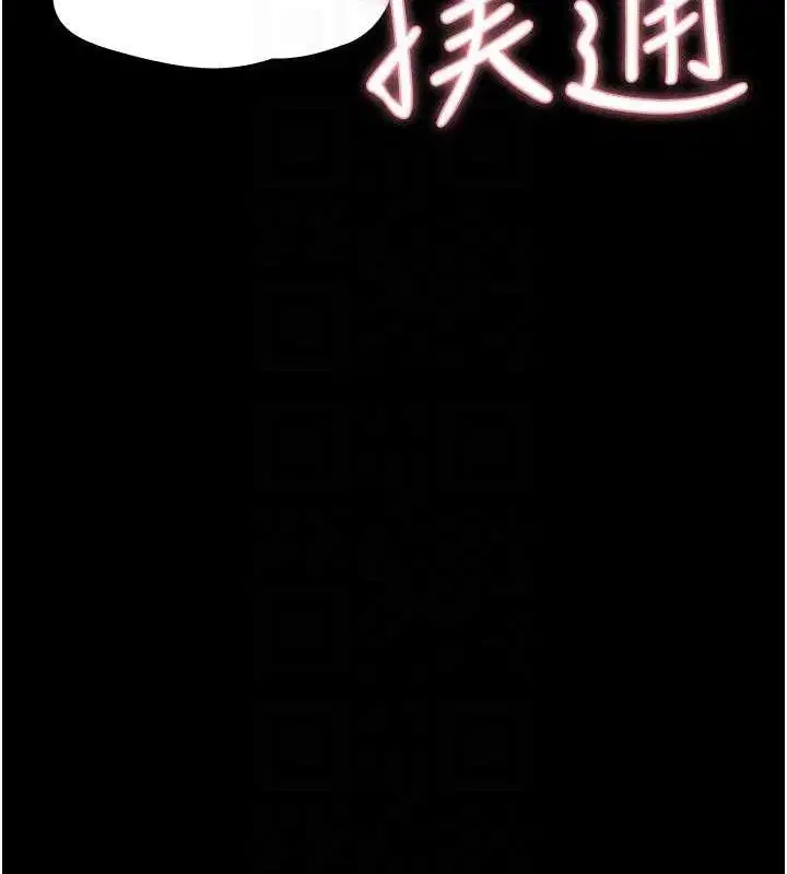 第240話