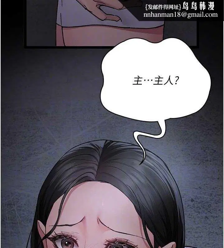 第240話