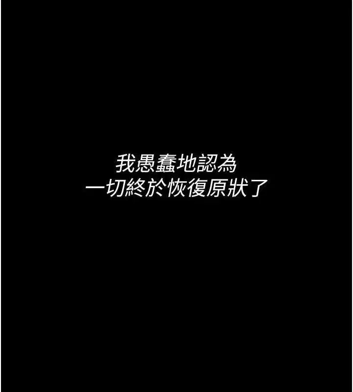 第240話