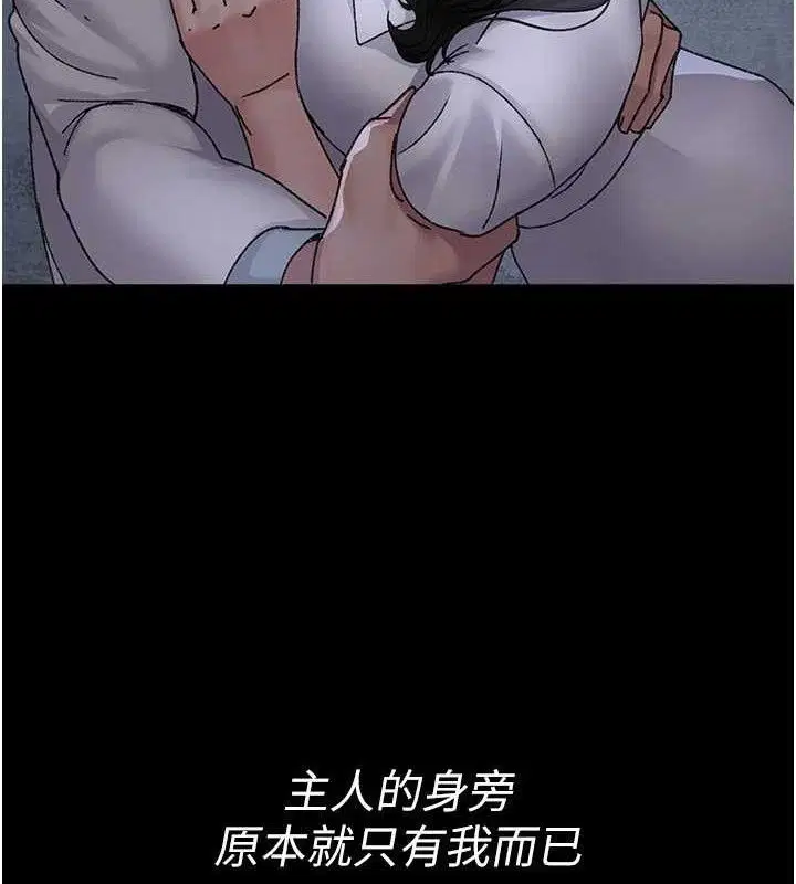 第240話