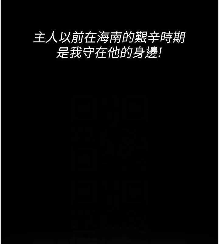 第240話