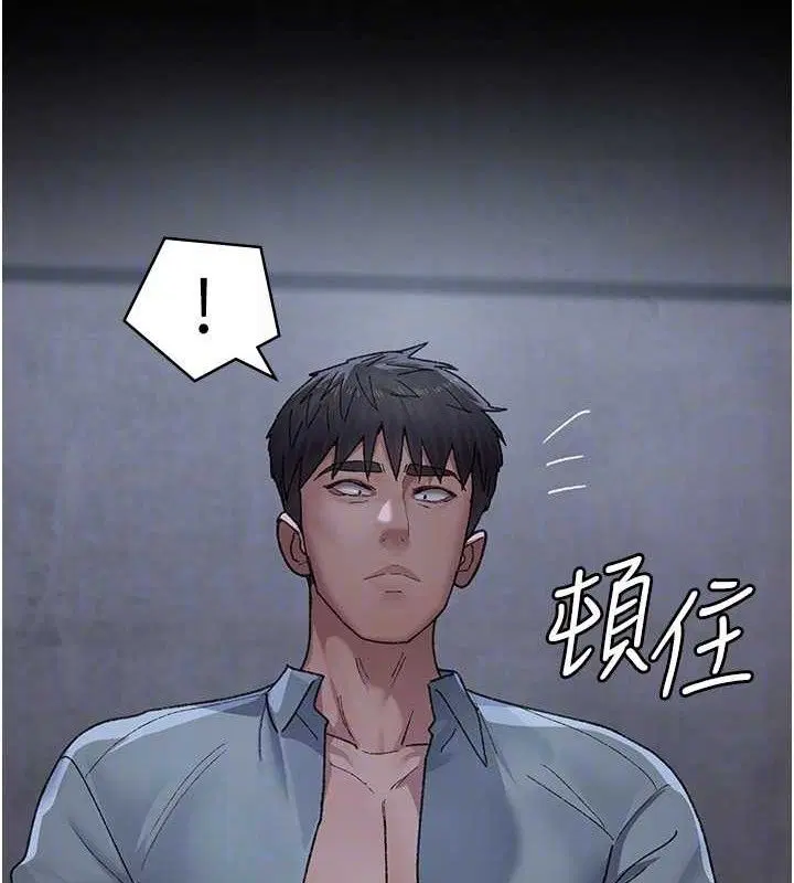 第240話
