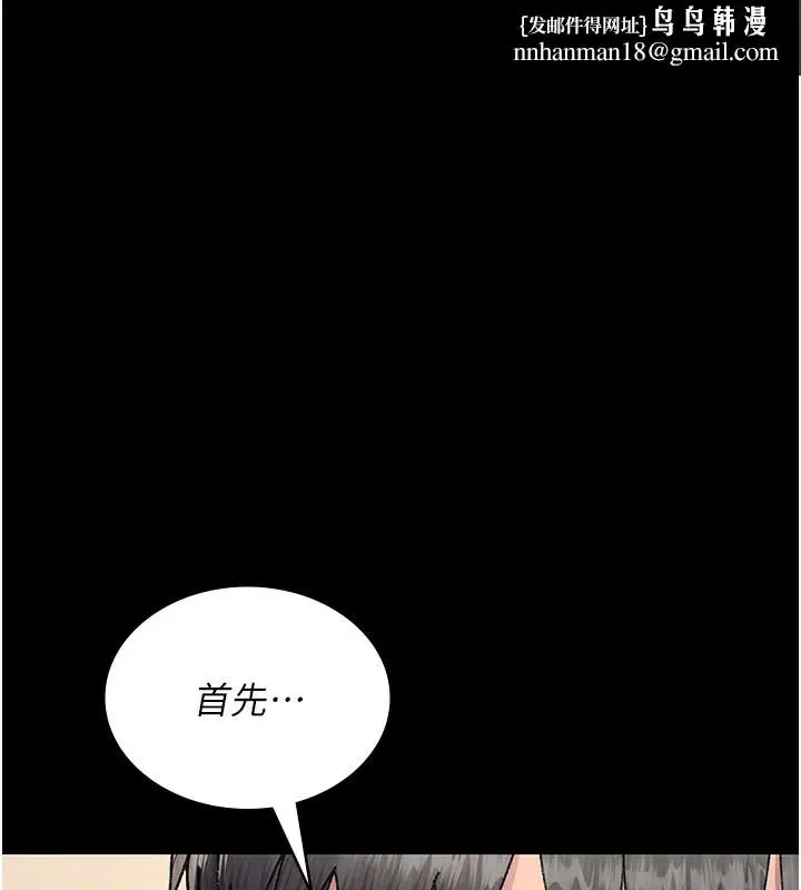 第241話