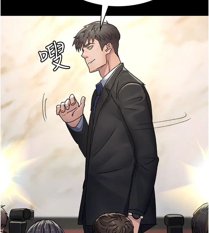 第241話
