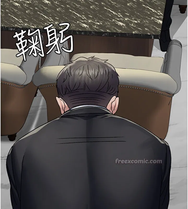 第241話