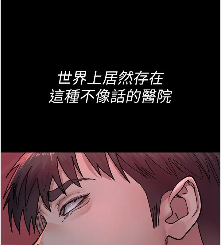 第241話