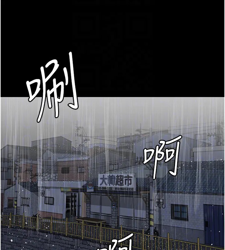 第241話