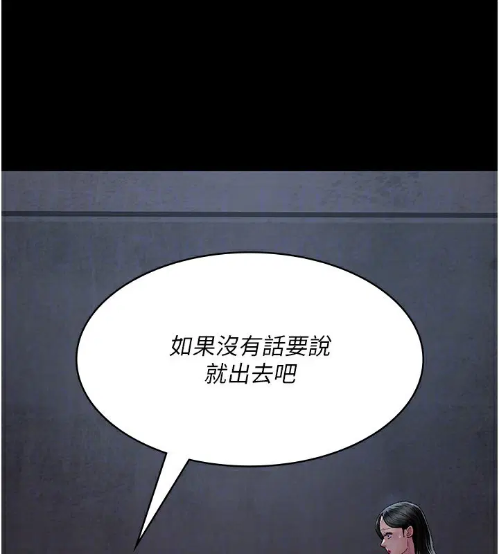 第241話