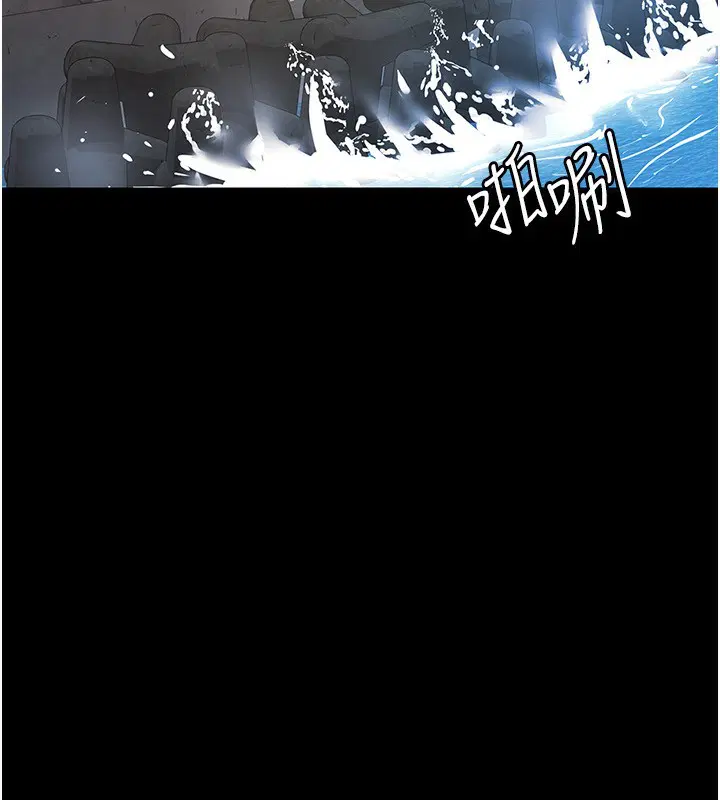 第241話