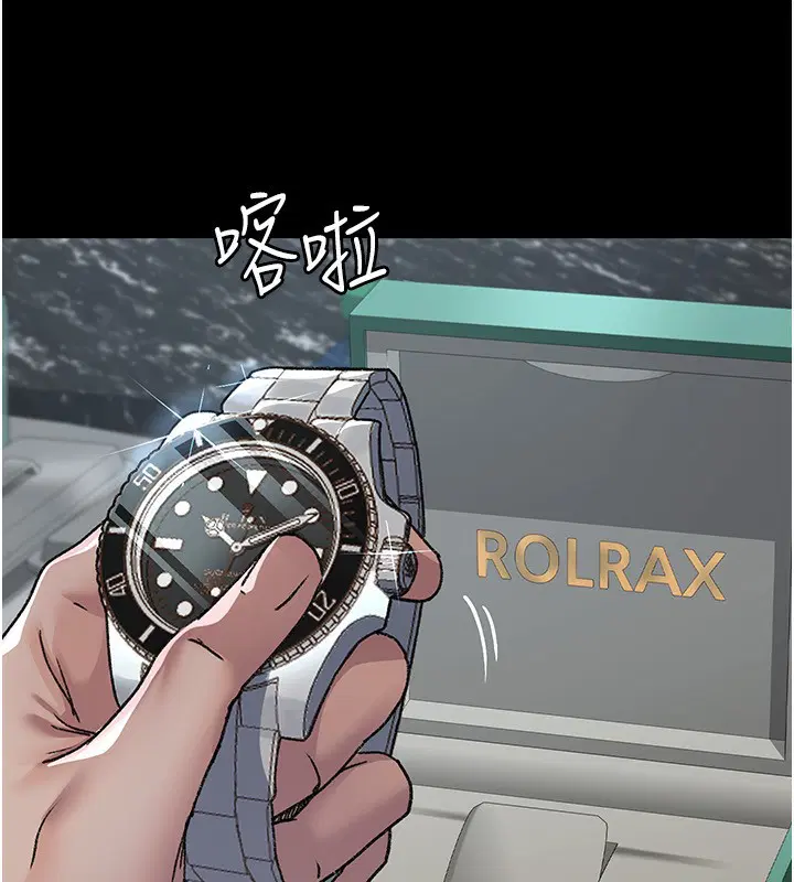 第241話