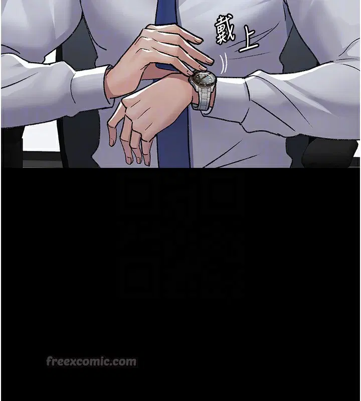 第241話