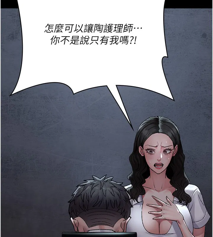 第241話