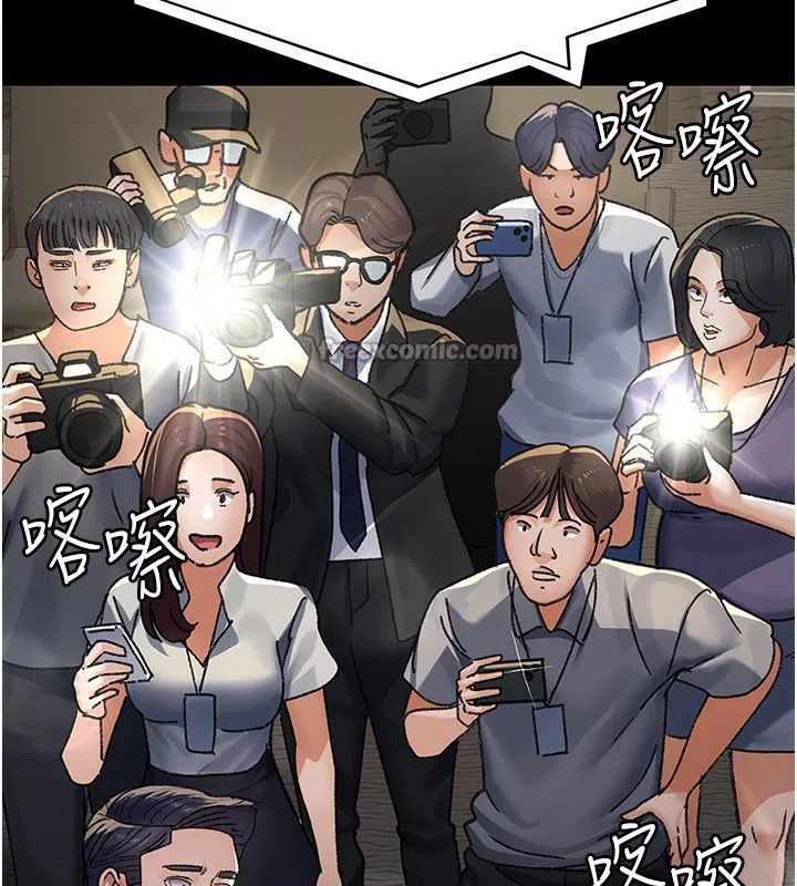 第241話