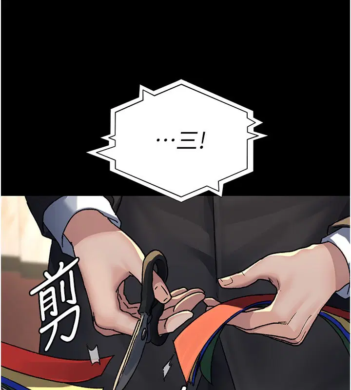 第241話