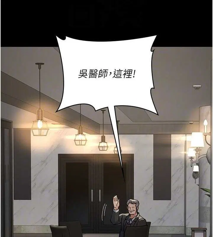 第242話