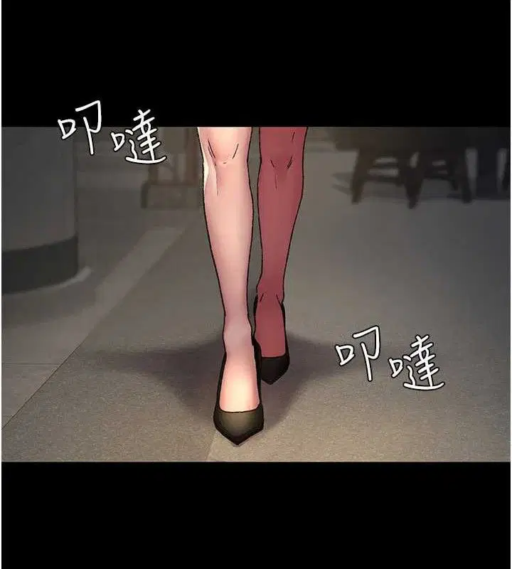 第242話