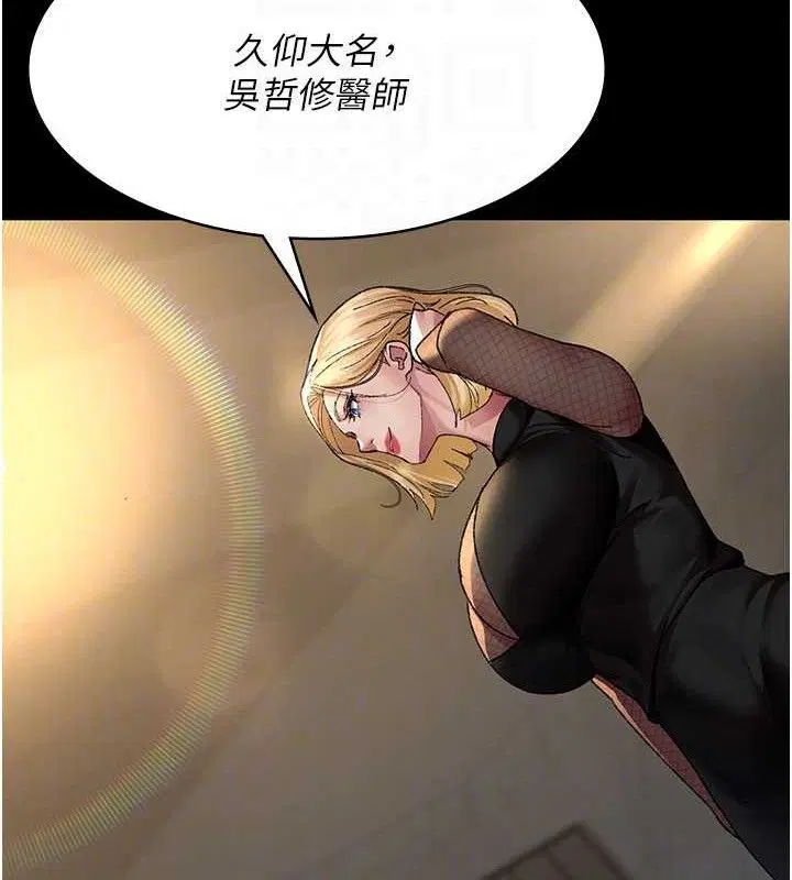 第242話