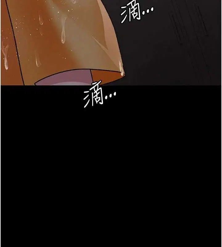 第242話