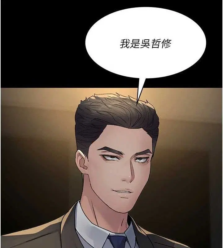 第242話