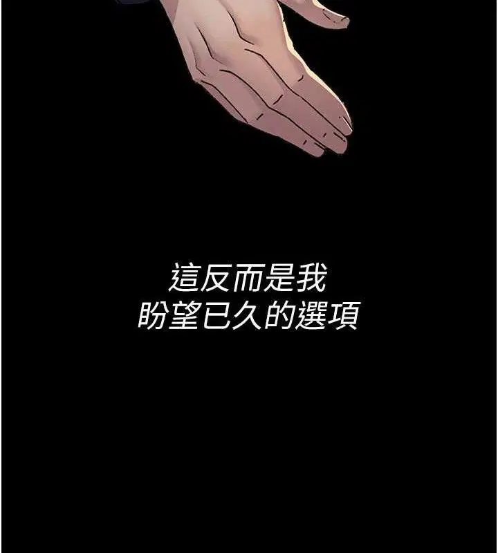 第242話