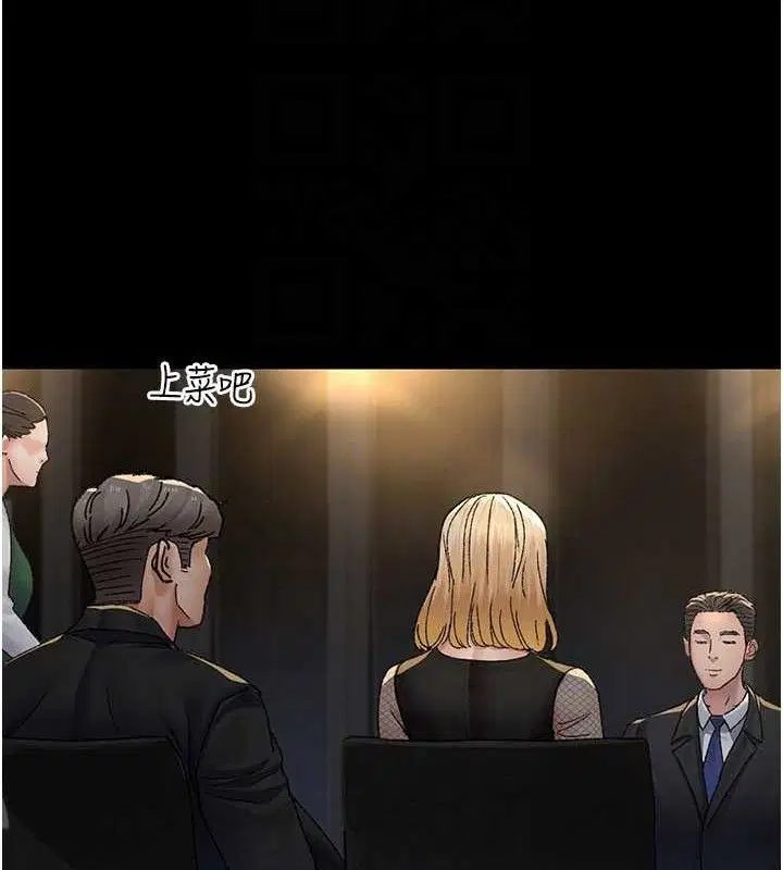 第242話
