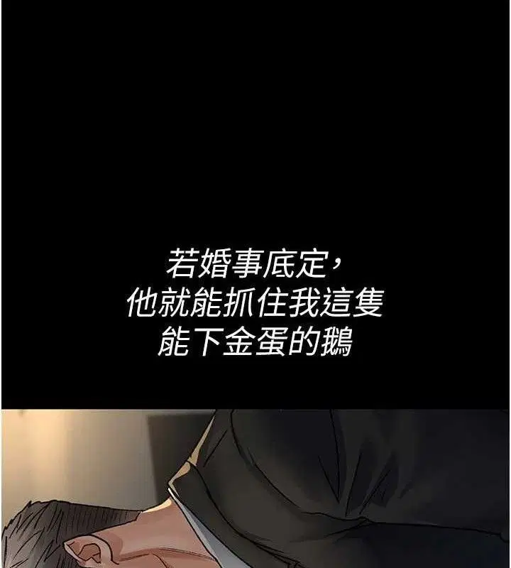 第242話