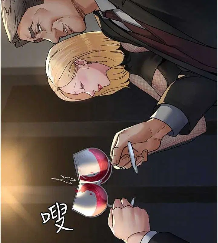 第242話