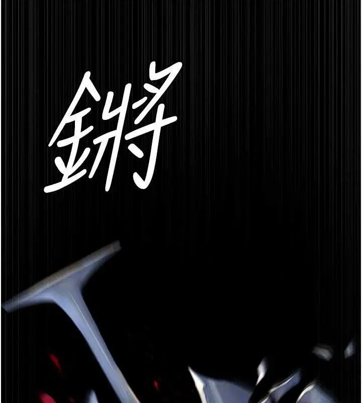 第242話