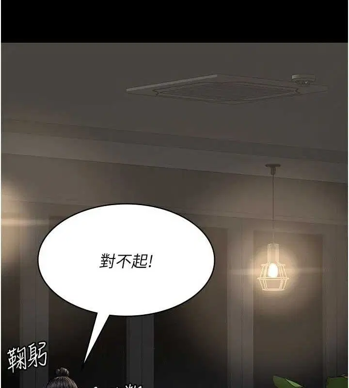 第242話