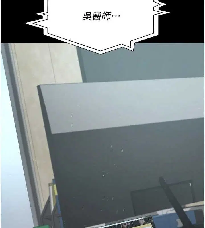 第242話