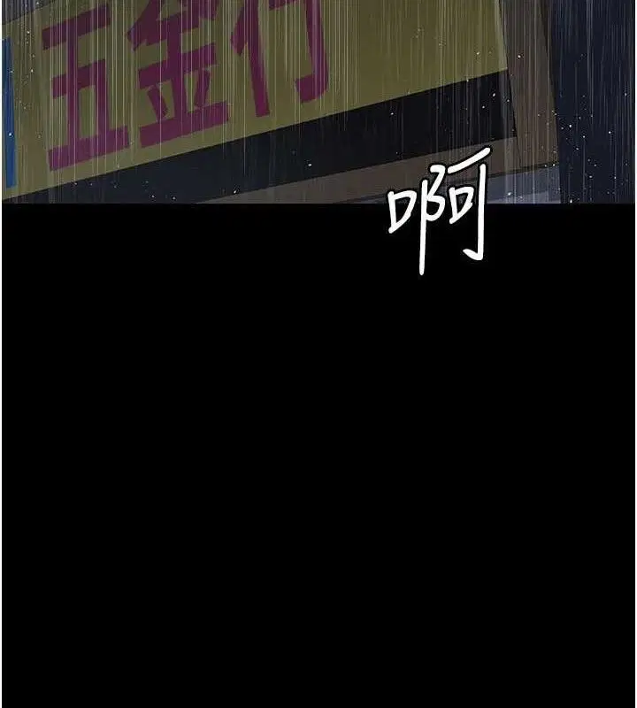 第242話