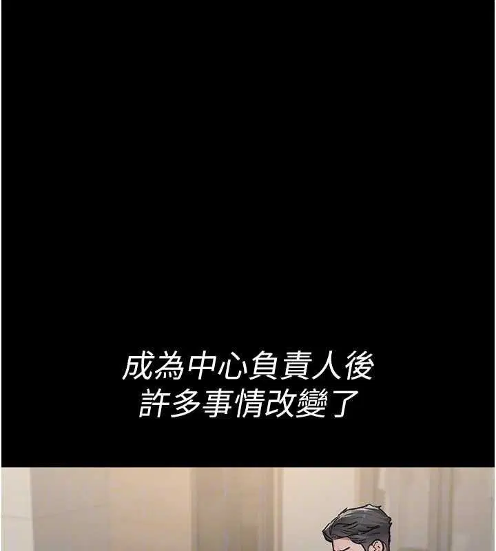 第242話