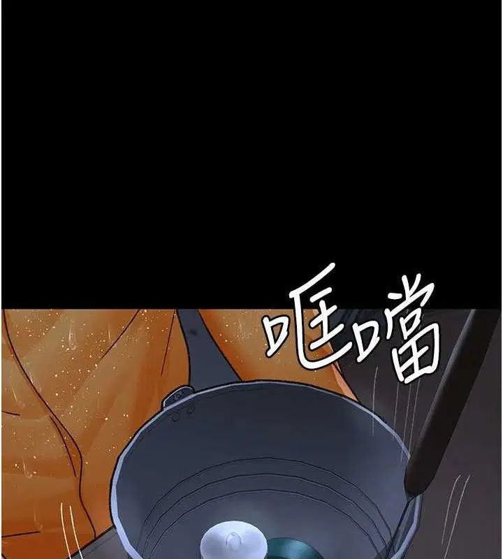 第242話