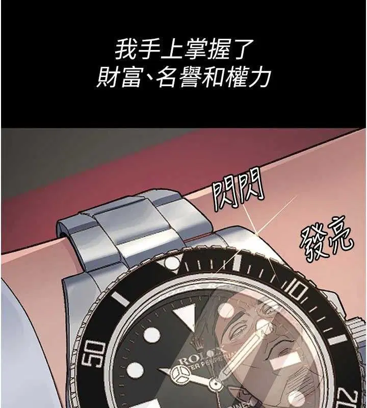 第242話