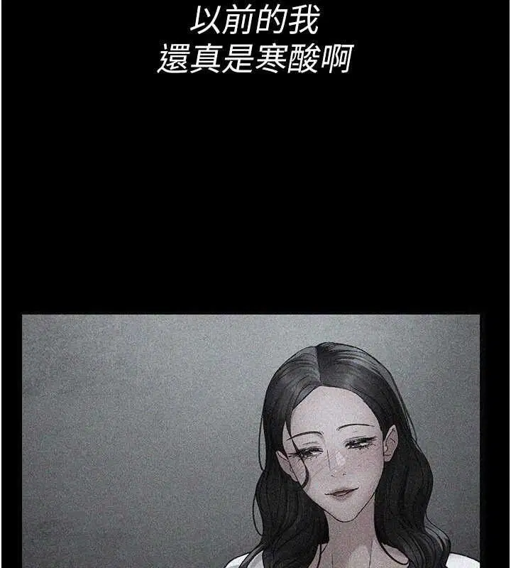 第242話