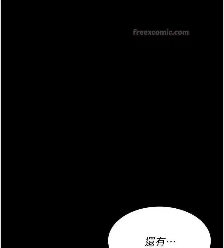 第242話