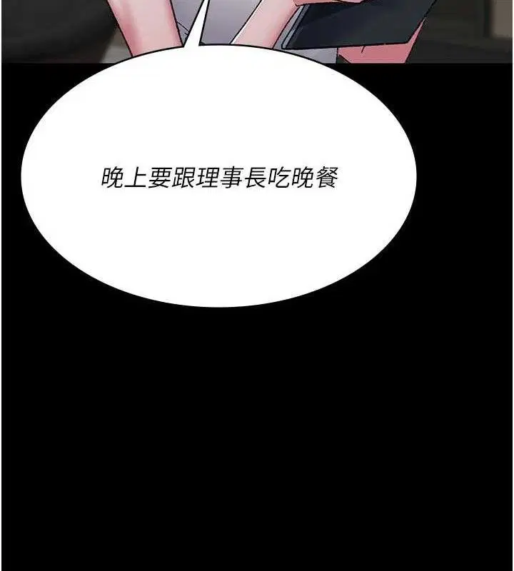 第242話
