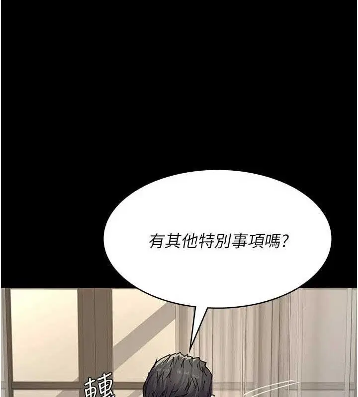 第242話