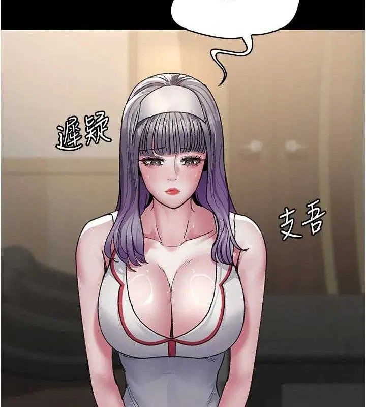 第242話