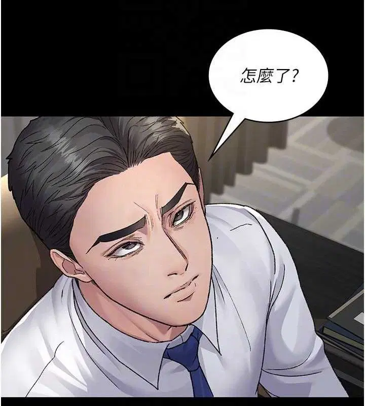第242話
