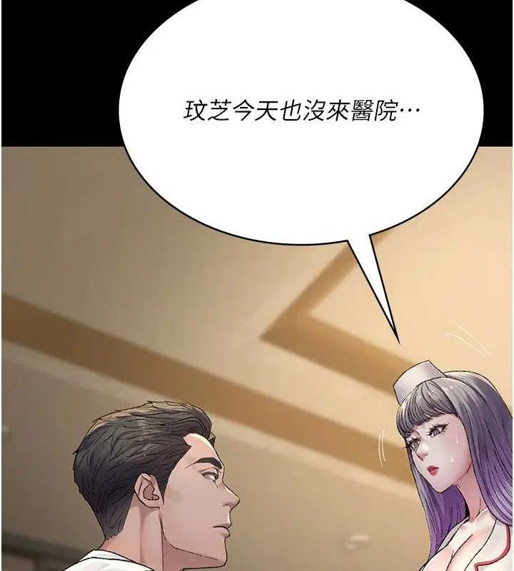 第242話