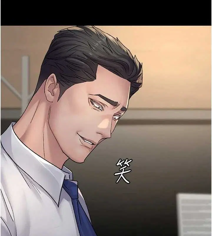 第242話