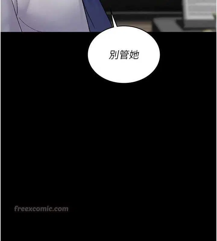 第242話