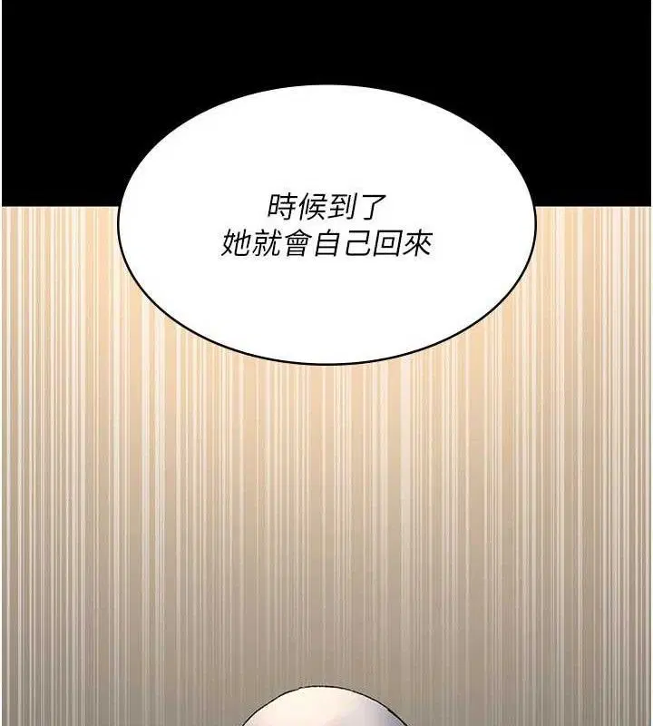 第242話