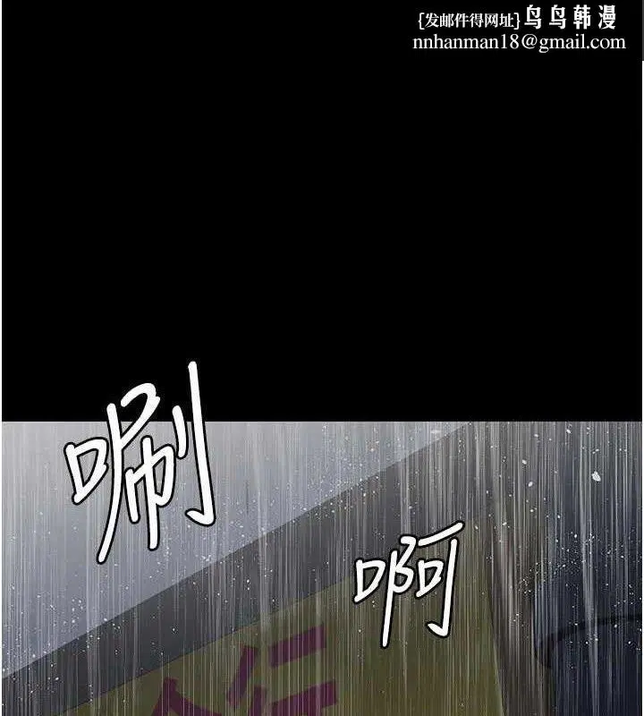 第243話