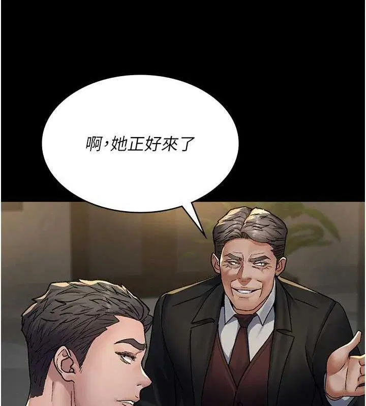 第243話