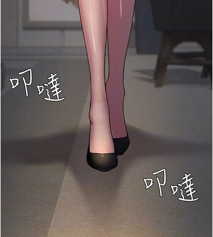 第243話